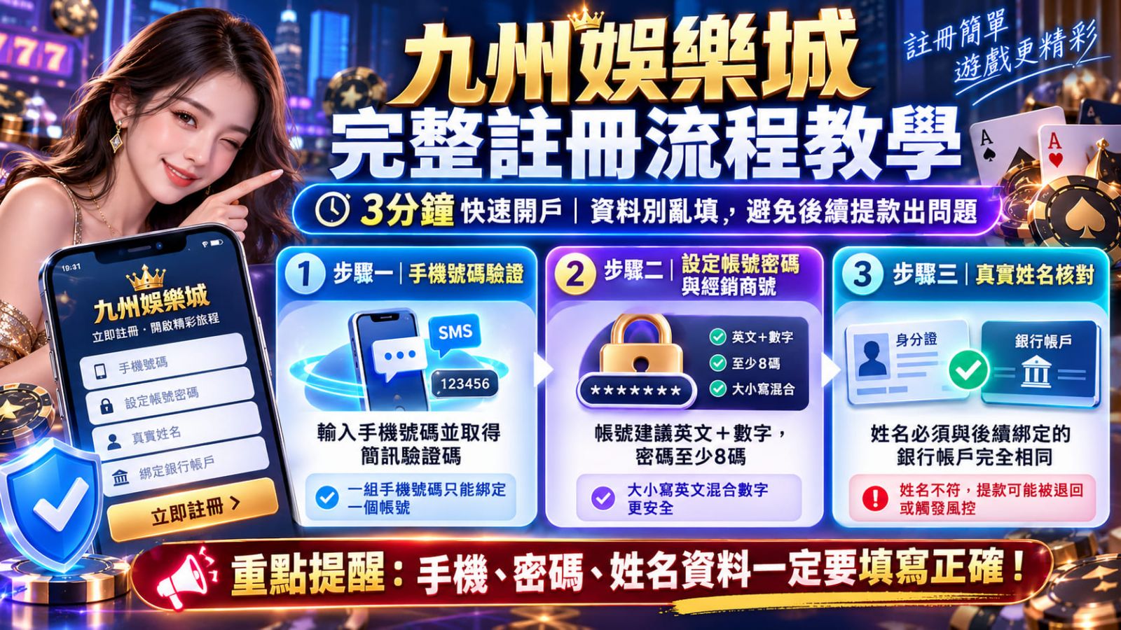 想掌握平台最新優惠活動與系統安全性評測,建議先了解完整資訊再做選擇。